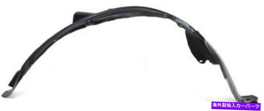 Fender Liner Splash 2007-2009ホンダCR-Vのための助手右スプラッシュシールドフェンダーライナー Front Passenger Right Splash Shield Fender Liner for 2007-2009 Honda CR-V 【並行輸入品】
