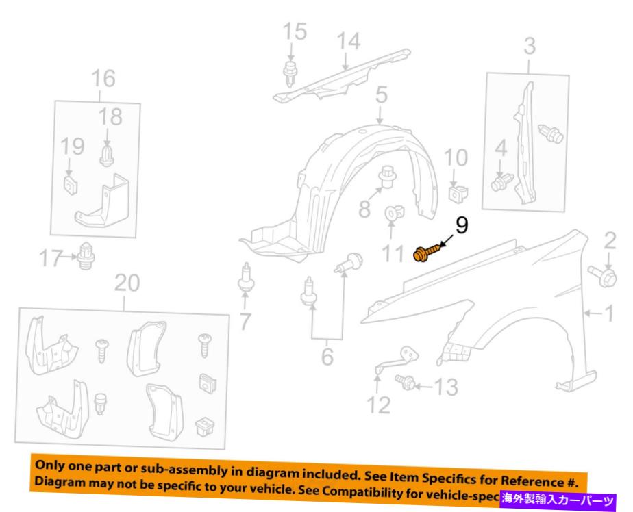 Fender Liner Splash HONDA OEM-フェンダーライナースプラッシュシールドネジ90139SE0003 HONDA OEM-Fender Liner Splash Shield Screw 90139SE0003 【並行輸入品】|カスタムパーツ WORLD倉庫