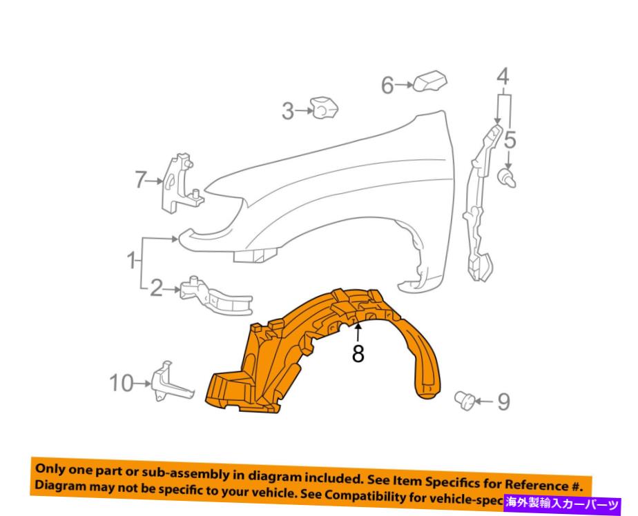 Fender Liner Splash TOYOTA OEM 03-06タンドラ・フロントフェンダーライナースプラッシュシールド右538750C030 TOYOTA OEM 03-06 Tundra-Front Fender Liner Splash Shield Right 538750C030 【並行輸入品】