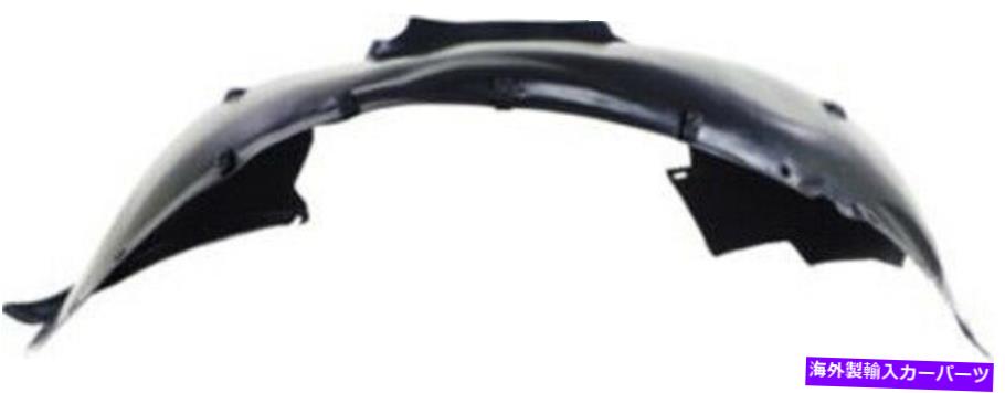 Fender Liner Splash 01-09ボルボS60、V70のための助手席側の右スプラッシュシールドフェンダーライナー Front Passenger Side Right Splash Shield Fender Liner for 01-09 Volvo S60, V70 【並行輸入品】
