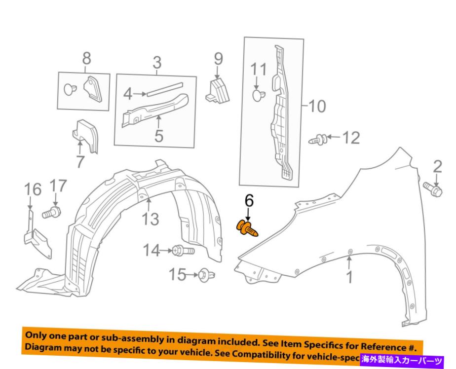 Fender Liner Splash TOYOTA OEM-フェンダーライナースプラッシュシールドプッシュクリップリテイナーブラインドリベット9046707164 TOYOTA OEM-Fender Liner Splash Shield Push Clip Retainer Blind Rivet 9046707164 【並行輸入品】