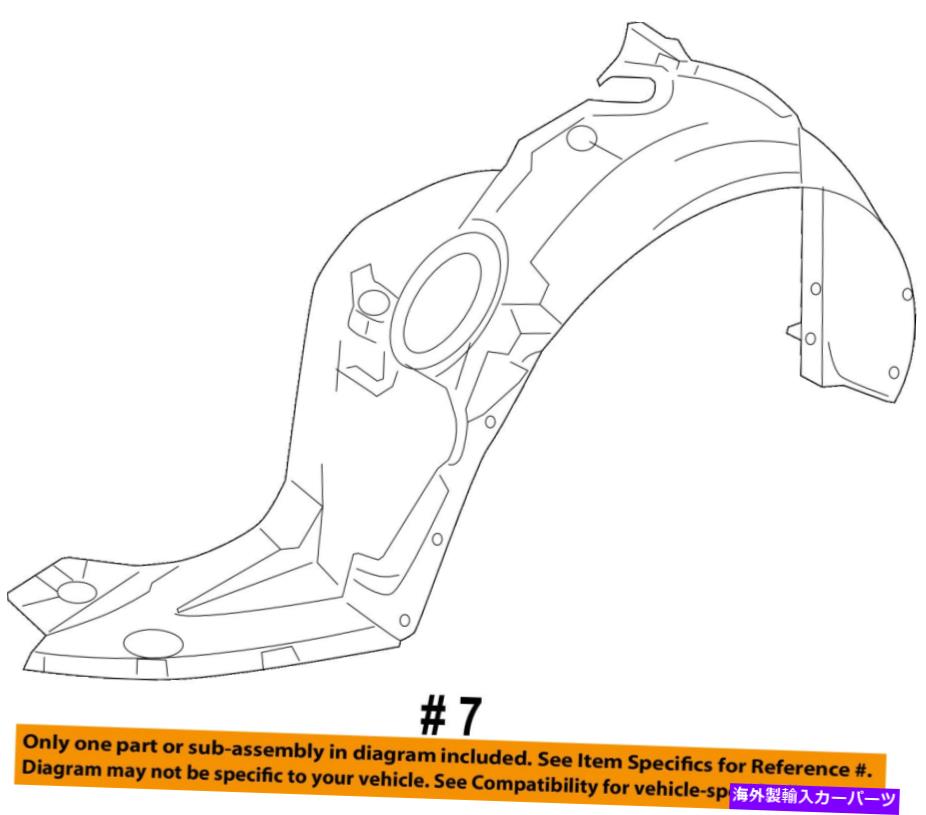 Fender Liner Splash FORD OEM-フロントフェンダーライナースプラッシュシールド左AH6Z16103A FORD OEM-Front Fender Liner Splash Shield Left AH6Z16103A 【並行輸入品】｜カスタムパーツ WORLD倉庫
