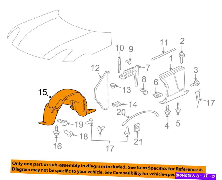 Fender Liner Splash 土星GM OEM 07-10スカイフロントフェンダーライナースプラッシュシールド左25831932 Saturn GM OEM 07-10 Sky-Front Fender Liner Splash Shield Left 25831932 【並行輸入品】