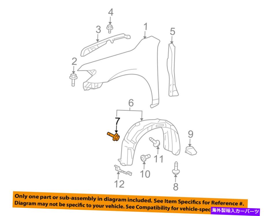 Fender Liner Splash TOYOTA OEM 07-11カムリ、フェンダーライナースプラッシュシールドリテーナ5387906010 TOYOTA OEM 07-11 Camry-Fender Liner Splash Shield Retainer 5387906010 【並行輸入品】｜カスタムパーツ WORLD倉庫 26,527円