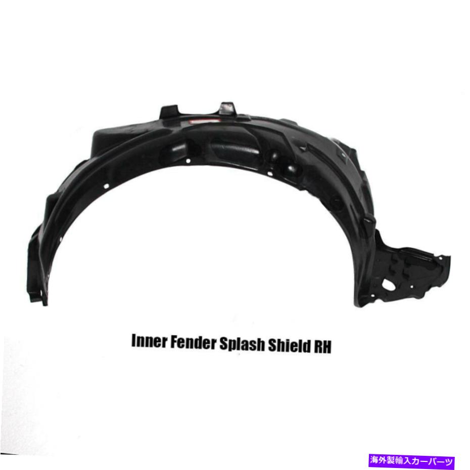 Fender Liner Splash フィットホンダシビック2006プラスチック製インナーフェンダーライナー、インナーフェンダースプラッシュシールドRH Fit Honda Civic 2006 Plastic Inner Fender Liner ,Inner Fender Splash Shield RH 【並行輸入品】
