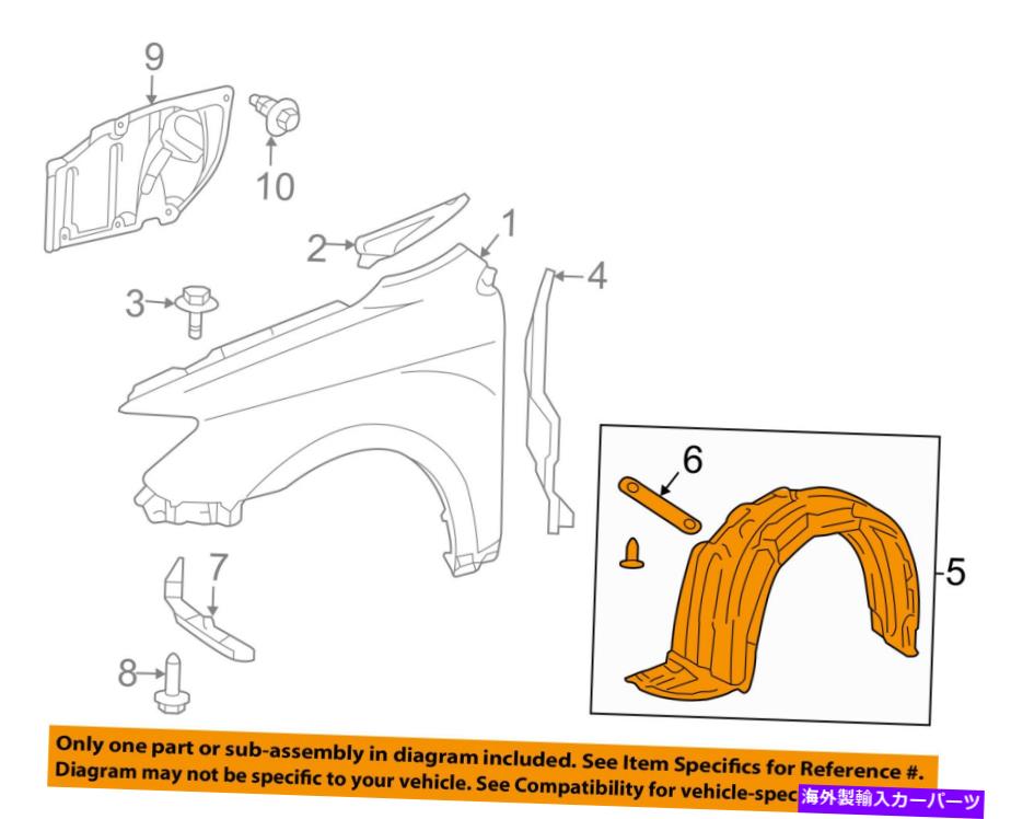Fender Liner Splash サイオントヨタOEM 11-13 TC-フロントフェンダーライナースプラッシュシールド右5387521100 Scion TOYOTA OEM 11-13 tC-Front Fender Liner Splash Shield Right 5387521100 【並行輸入品】|カスタムパーツ WORLD倉庫