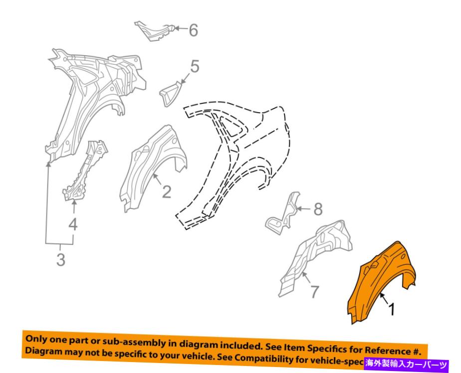Fender Liner Splash AUDI OEM 04-05 S4リアフェンダーライナースプラッシュシールド右8E0810172B AUDI OEM 04-05 S4 Rear-Fender Liner Splash Shield Right 8E0810172B 【並行輸入品】｜カスタムパーツ WORLD倉庫