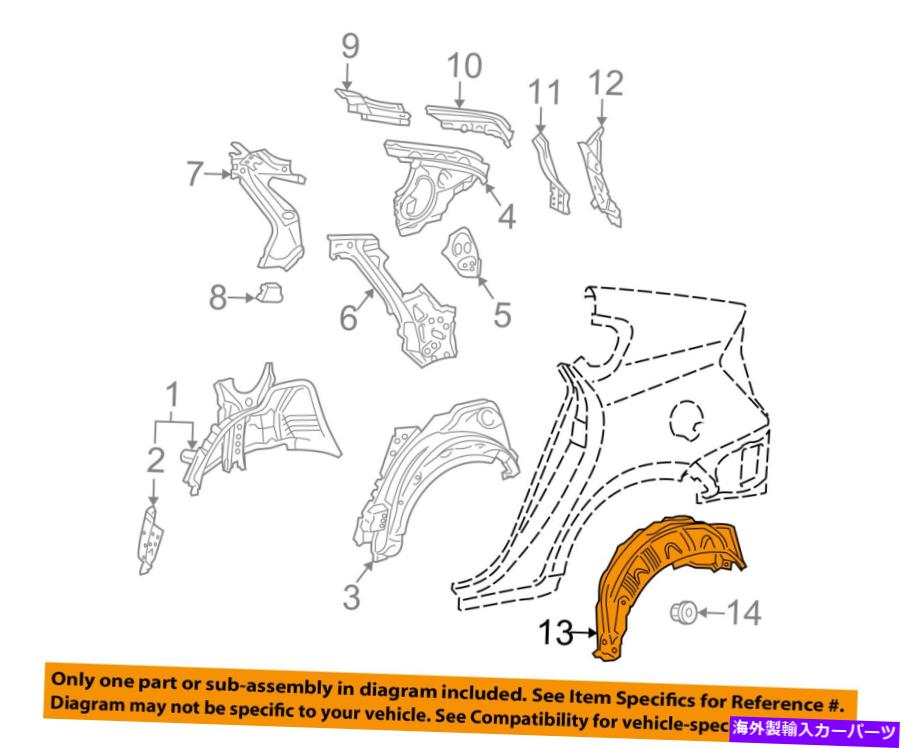 Fender Liner Splash TOYOTA OEM 10-15プリウスリアフェンダーライナースプラッシュシールド右6563747021 TOYOTA OEM 10-15 Prius Rear-Fender Liner Splash Shield Right 6563747021 【並行輸入品】