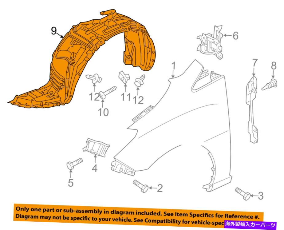 Fender Liner Splash マツダOEM 12-14 5-フロントフェンダーライナースプラッシュシールド左C51356140B MAZDA OEM 12-14 5-Front Fender Liner Splash Shield Left C51356140B 【並行輸入品】