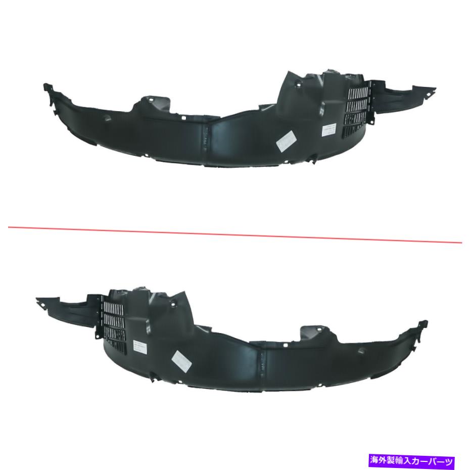 Fender Liner Splash 2006-2008ヒュンダイソナタHY1251116 HY1250116については左右のサイドスプラッシュシールド Left & Right Side Splash Shield For 2006-2008 Hyundai Sonata HY1251116 HY1250116 【並行輸入品】｜カスタムパーツ WORLD倉庫