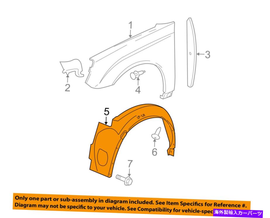 Fender Liner Splash シボレーGM OEM-フロントフェンダーライナーインナースプラッシュシールドガード右15882053 Chevrolet GM OEM-Front Fender Liner Inner Splash Shield Guard Right 15882053 【並行輸入品】