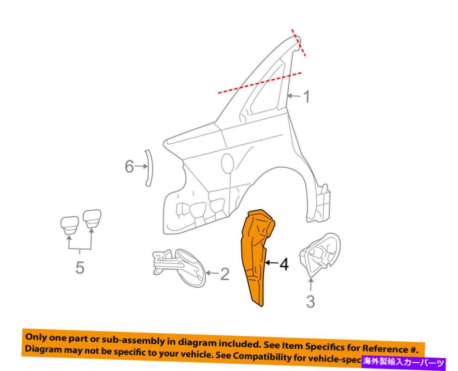 Fender Liner Splash FORD OEMリアフェンダーライナースプラッシュシールド左6G1Z5428371A FORD OEM Rear Fender-Liner Splash Shield Left 6G1Z5428371A 【並行輸入品】｜カスタムパーツ WORLD倉庫 40,755円