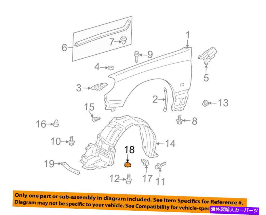 Fender Liner Splash TOYOTA OEM-フェンダーライナースプラッシュシールドプッシュクリップリテイナーブラインドリベット9017905025 TOYOTA OEM-Fender Liner Splash Shield Push Clip Retainer Blind Rivet 9017905025 【並行輸入品】｜カスタムパーツ WORLD倉庫