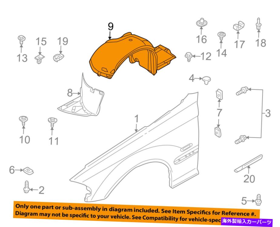 Fender Liner Splash BMW OEM 01-05 325I-フロントフェンダーライナースプラッシュシールド左51717039677 BMW OEM 01-05 325i-Front Fender Liner Splash Shield Left 51717039677 【並行輸入品】｜カスタムパーツ WORLD倉庫