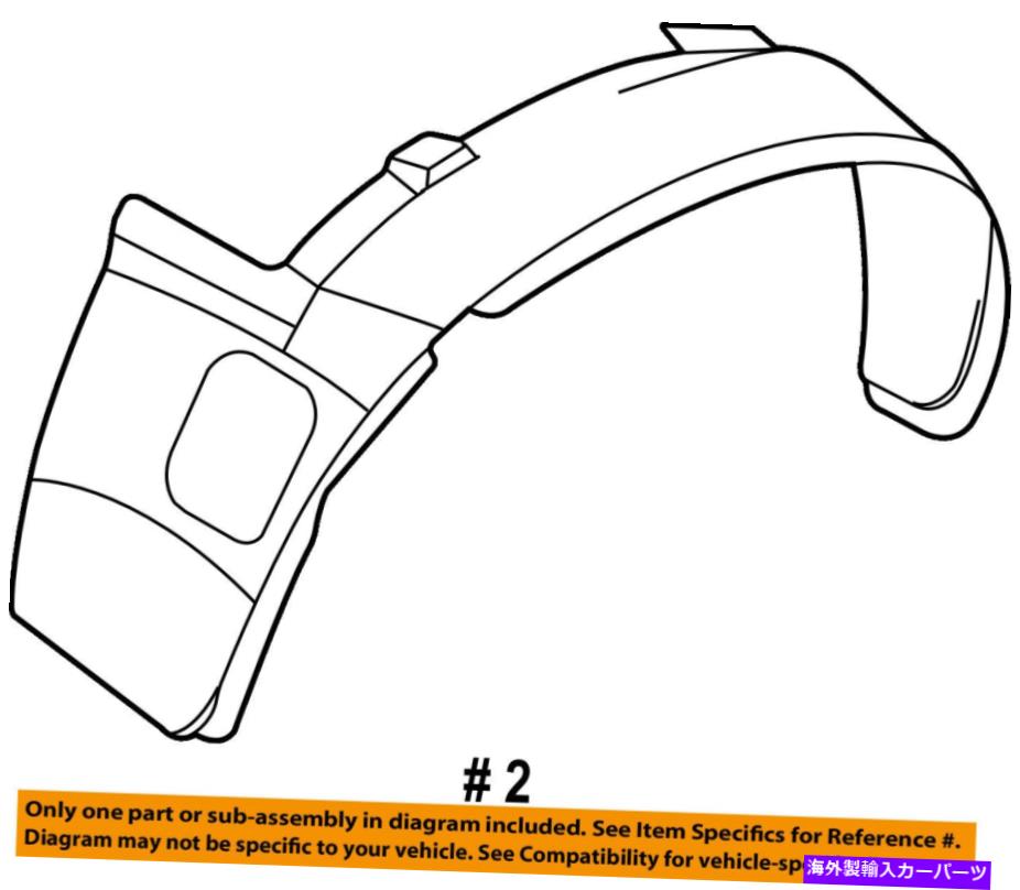 Fender Liner Splash クライスラーOEM-フロントフェンダーライナースプラッシュシールド右4857222AB CHRYSLER OEM-Front Fender Liner Splash Shield Right 4857222AB 【並行輸入品】