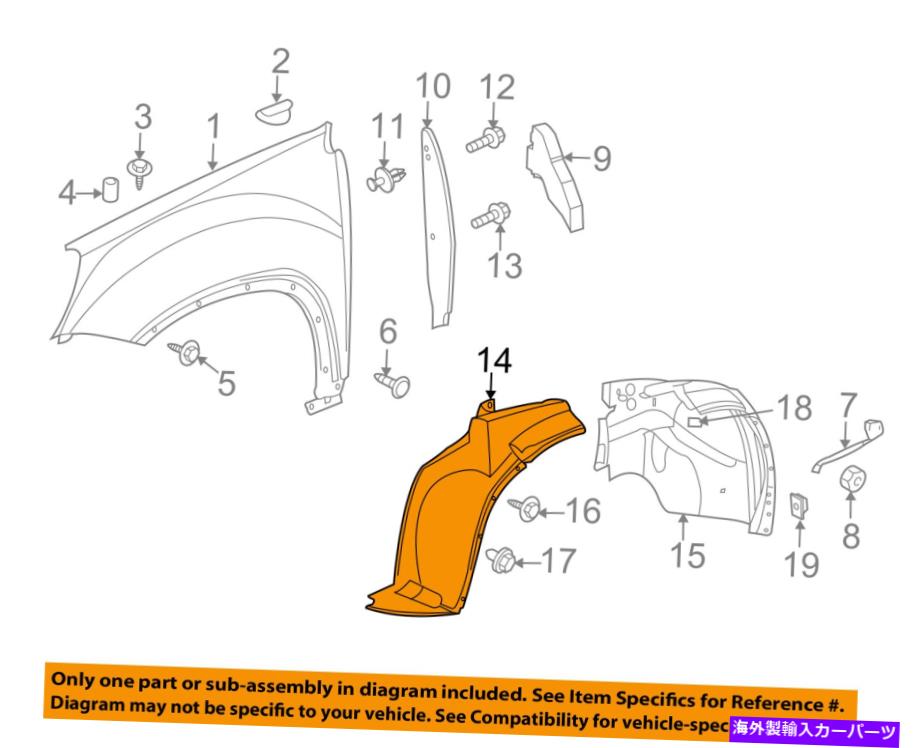 Fender Liner Splash GMC GM OEM 7月12日アカディア・フロントフェンダーライナースプラッシュシールド右25965594 GMC GM OEM 07-12 Acadia-Front Fender Liner Splash Shield Right 25965594 【並行輸入品】 44,831円