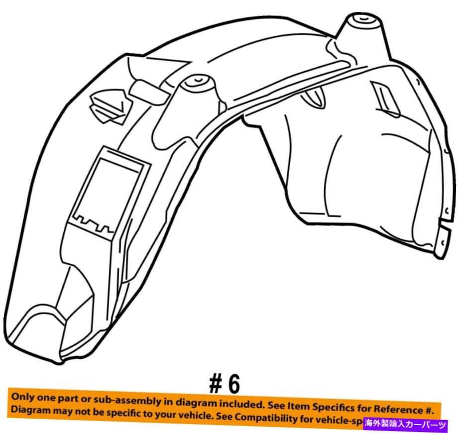 Fender Liner Splash ジープクライスラーOEM司令官、フロントフェンダーライナースプラッシュシールド左55396463AC Jeep CHRYSLER OEM Commander-Front Fender Liner Splash Shield Left 55396463AC 【並行輸入品】｜カスタムパーツ WORLD倉庫
