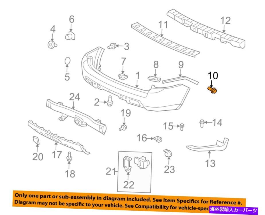 Fender Liner Splash HONDA OEM-フェンダーライナースプラッシュシールドネジ90114SZ3000 HONDA OEM-Fender Liner Splash Shield Screw 90114SZ3000 【並行輸入品】|カスタムパーツ WORLD倉庫