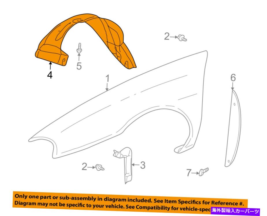 Fender Liner Splash ビュイックGM OEM LeSabre、フロントフェンダーライナーインナースプラッシュシールドガード右25717843 Buick GM OEM LeSabre-Front Fender Liner Inner Splash Shield Guard Right 25717843 【並行輸入品】