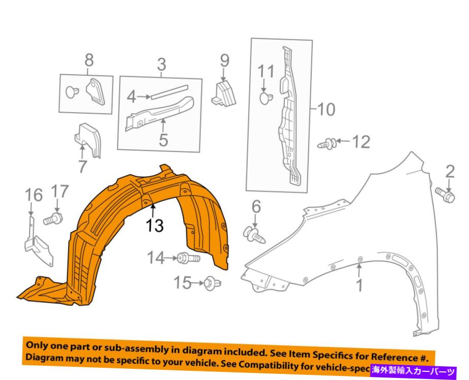 Fender Liner Splash TOYOTA OEM 14-15ハイランダー、フロントフェンダーライナースプラッシュシールド右538050E110 TOYOTA OEM 14-15 Highlander-Front Fender Liner Splash Shield Right 538050E110 【並行輸入品】