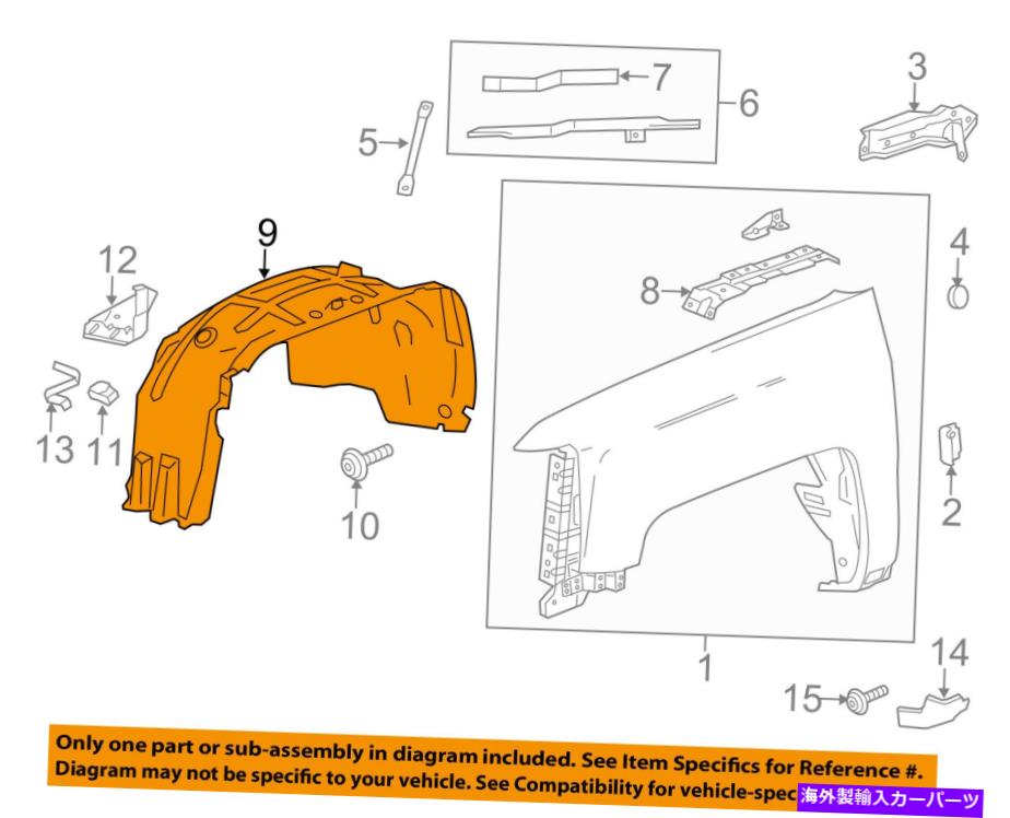Fender Liner Splash シボレーGM OEM-フロントフェンダーライナースプラッシュシールド右22763676 Chevrolet GM OEM-Front Fender Liner Splash Shield Right 22763676 【並行輸入品】