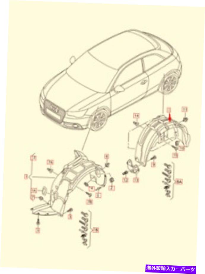 Fender Liner Splash NEW AUDI A1 8X1 REAR LEFT SIDE LINER FENDER SPLASH SHIELD 8X0810971F OEM NEW AUDI A1 8X1 REAR LEFT SIDE FENDER LINER SPLASH SHIELD 8X0810971F OEM 【並行輸入品】