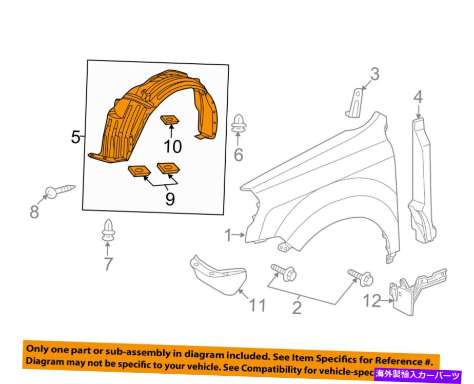 Fender Liner Splash HONDA OEM 09-11パイロット・フロントフェンダーライナースプラッシュシールド左74151SZAA00 HONDA OEM 09-11 Pilot-Front Fender Liner Splash Shield Left 74151SZAA00 【並行輸入品】
