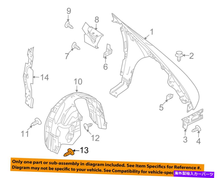 Fender Liner Splash FORD OEM-フェンダーライナースプラッシュシールドボルトW505415S900 FORD OEM-Fender Liner Splash Shield Bolt W505415S900 【並行輸入品】｜カスタムパーツ WORLD倉庫