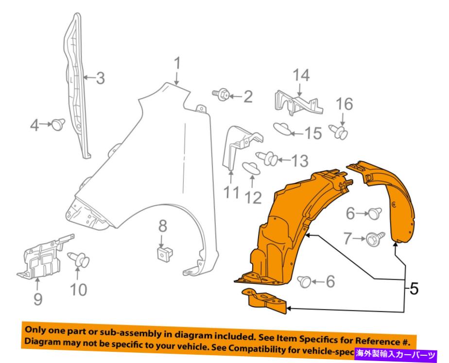 Fender Liner Splash シボレーGM OEM-フロントフェンダーライナーインナースプラッシュシールドガード左95238346 Chevrolet GM OEM-Front Fender Liner Inner Splash Shield Guard Left 95238346 【並行輸入品】 36,680円