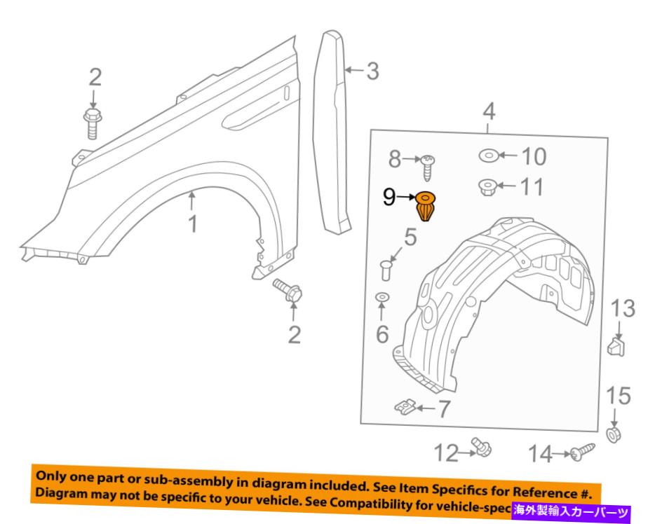 Fender Liner Splash KIA OEM-フェンダーライナースプラッシュシールドプッシュクリップリテイナーブラインドリベット868992T500 KIA OEM-Fender Liner Splash Shield Push Clip Retainer Blind Rivet 868992T500 【並行輸入品】|カスタムパーツ WORLD倉庫