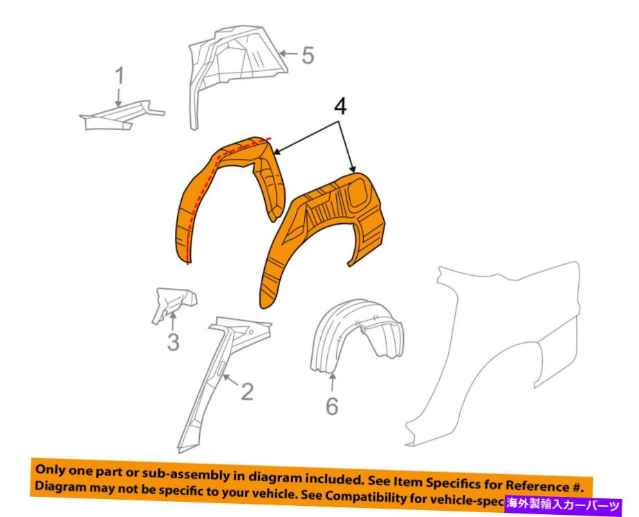 Fender Liner Splash ビュイックGM OEMリーガルクオーターパネルリアフェンダーライナースプラッシュシールド右12455177 Buick GM OEM Regal Quarter Panel Rear-Fender Liner Splash Shield Right 12455177 【並行輸入品】