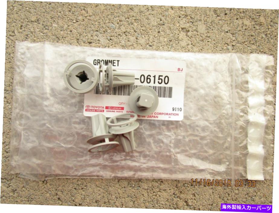 Fender Liner Splash 01から07トヨタ・クルーガーフロントフェンダライナSPLASH SHIELD GROMMET QTY \u003d 5 NEW 01 - 07 TOYOTA HIGHLANDER FRONT FENDER LINER SPLASH SHIELD GROMMET QTY \u003d 5 NEW 【並行輸入品】