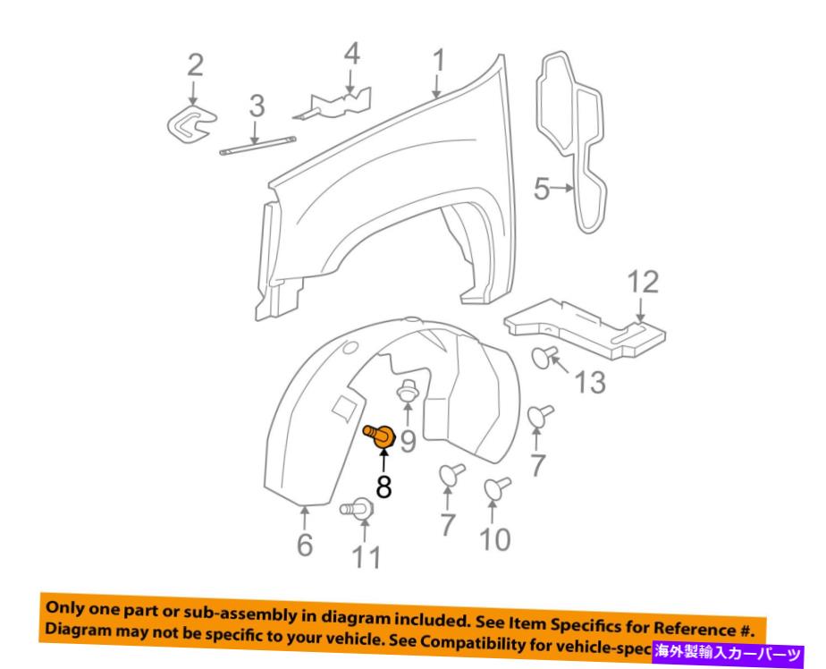 Fender Liner Splash GM OEM-フェンダーライナースプラッシュシールドプッシュクリップリテイナーブラインドリベット11589296 GM OEM-Fender Liner Splash Shield Push Clip Retainer Blind Rivet 11589296 【並行輸入品】