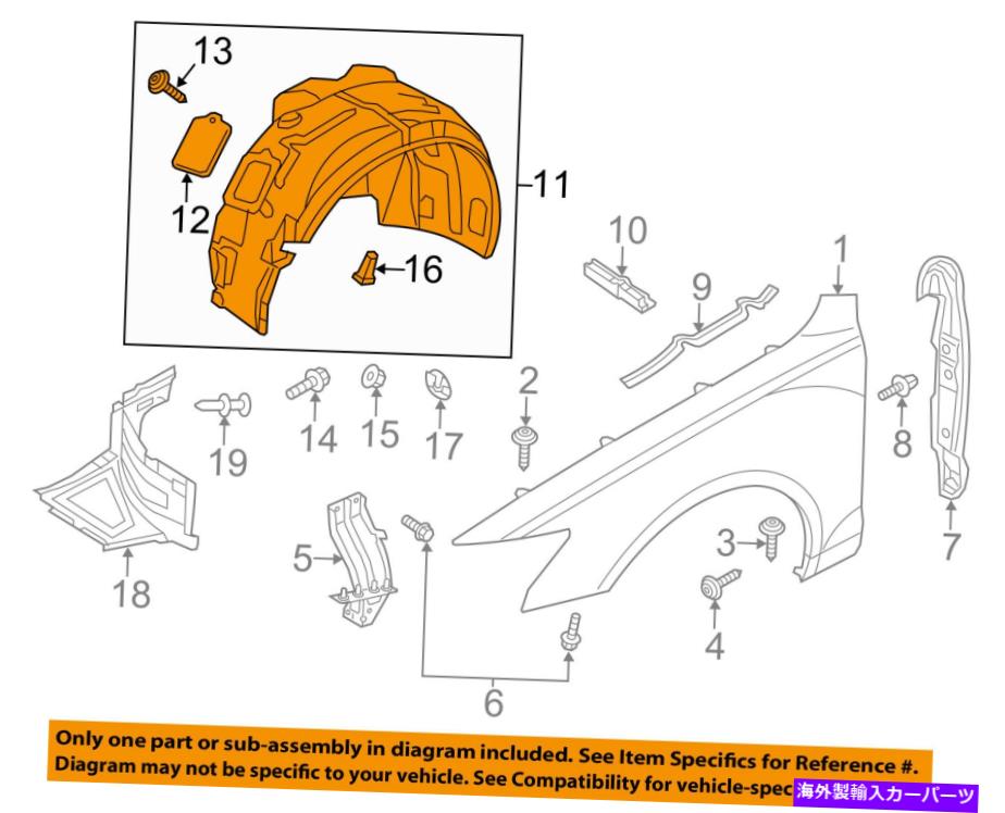 Fender Liner Splash アウディOEM 2016 A6クワトロ・フロントフェンダーライナースプラッシュシールド左4G0821133E AUDI OEM 2016 A6 Quattro-Front Fender Liner Splash Shield Left 4G0821133E 【並行輸入品】