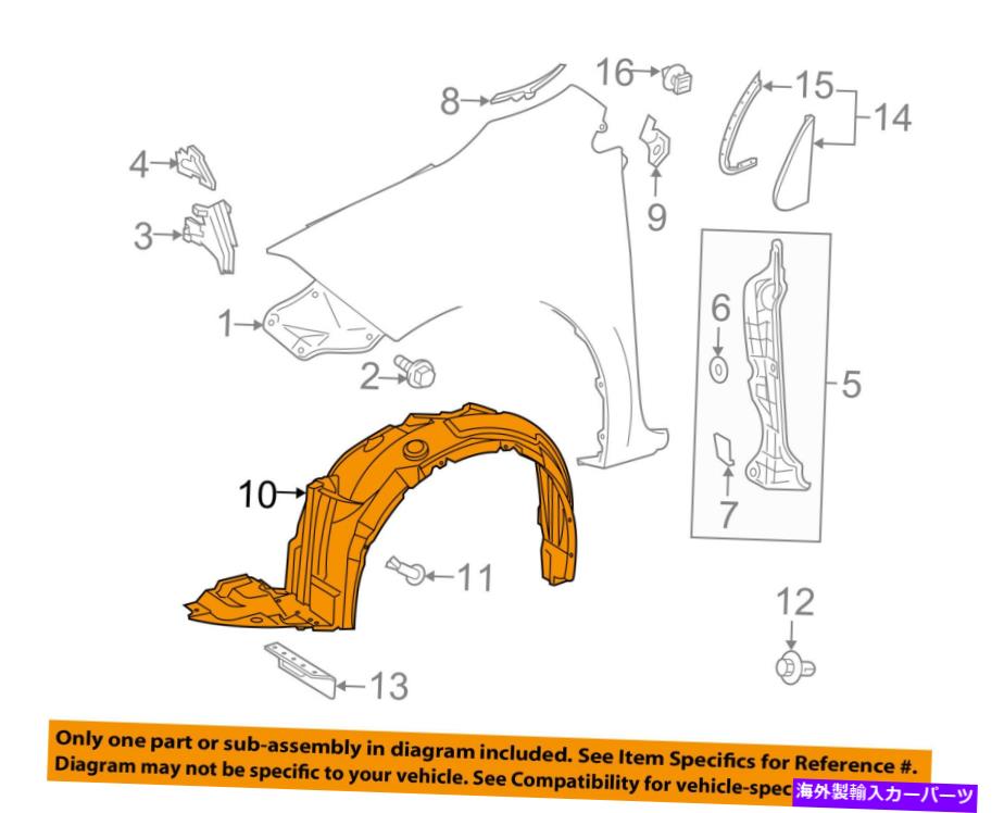 Fender Liner Splash TOYOTA OEM 14-16カローラ・フロントフェンダーライナースプラッシュシールド右5387502460 TOYOTA OEM 14-16 Corolla-Front Fender Liner Splash Shield Right 5387502460 【並行輸入品】