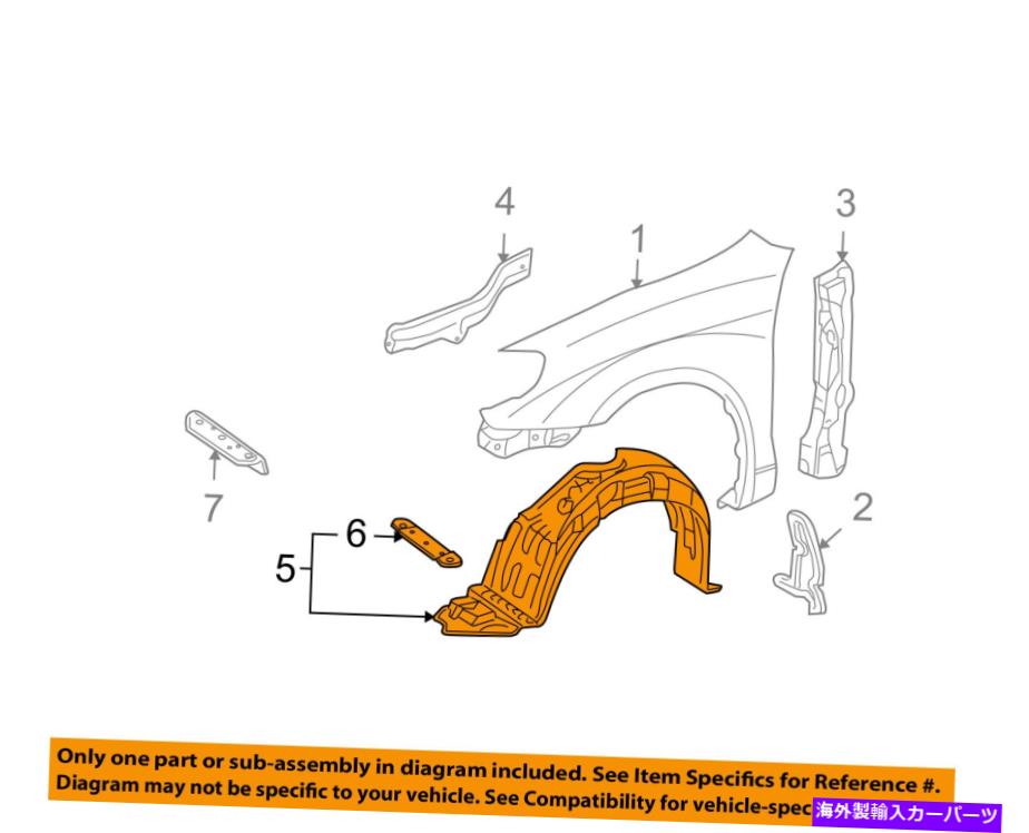 Fender Liner Splash TOYOTA OEM 03から08のマトリックス・フロントフェンダーライナースプラッシュシールド右5387502100 TOYOTA OEM 03-08 Matrix-Front Fender Liner Splash Shield Right 5387502100 【並行輸入品】