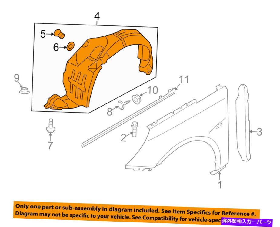 Fender Liner Splash HYUNDAI OEM 12-13ソナタ・フロントフェンダーライナースプラッシュシールド右868123Q500 HYUNDAI OEM 12-13 Sonata-Front Fender Liner Splash Shield Right 868123Q500 【並行輸入品】