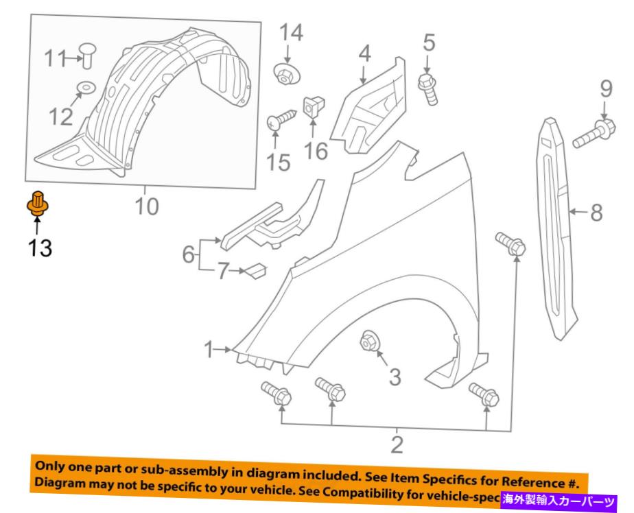 Fender Liner Splash KIA OEM 15-16セドナ・フェンダーライナースプラッシュシールドリテーナ865952T500 KIA OEM 15-16 Sedona-Fender Liner Splash Shield Retainer 865952T500 【並行輸入品】|カスタムパーツ WORLD倉庫