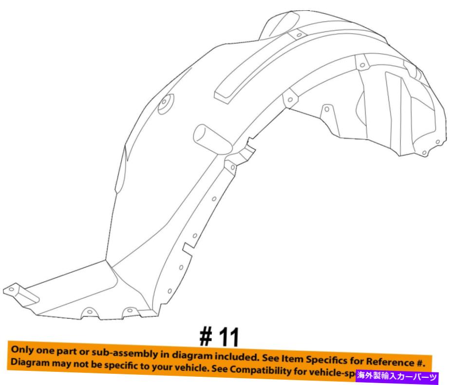 Fender Liner Splash FORD OEM 11-15エクスプローラ、フロントフェンダーライナースプラッシュシールド左BB5Z16103E FORD OEM 11-15 Explorer-Front Fender Liner Splash Shield Left BB5Z16103E 【並行輸入品】|カスタムパーツ WORLD倉庫