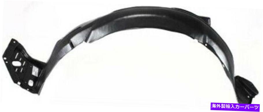 Fender Liner Splash 2009-2014アキュラTSXのためのフロントドライバーサイド左スプラッシュシールドフェンダーライナー Front Driver Side Left Splash Shield Fender Liner for 2009-2014 Acura TSX 【並行輸入品】