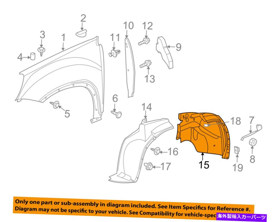 Fender Liner Splash GMC GM OEMアカディア・フロントフェンダーライナーインナースプラッシュシールドガード右25849006 GMC GM OEM Acadia-Front Fender Liner Inner Splash Shield Guard Right 25849006 【並行輸入品】|カスタムパーツ WORLD倉庫