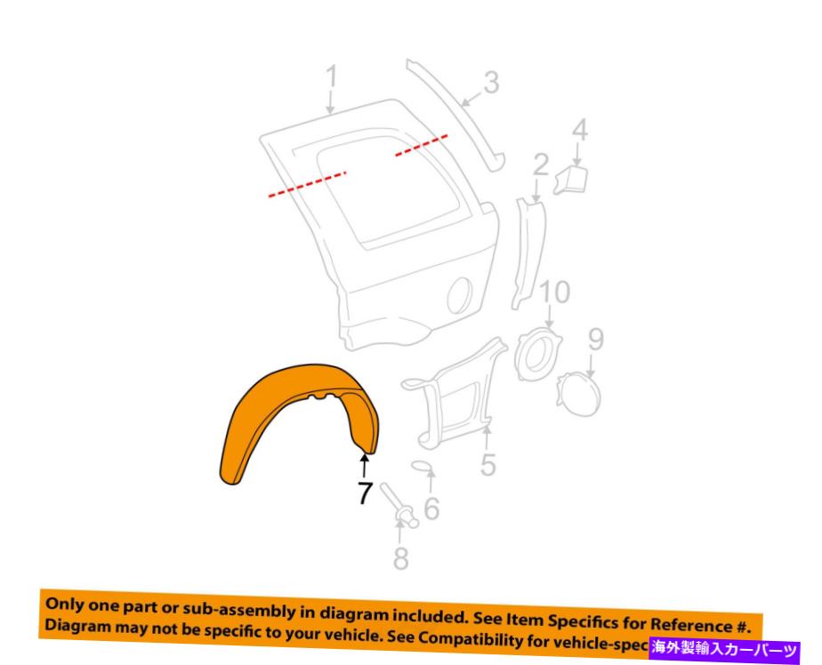 Fender Liner Splash GMC GM OEM 02-04特使リアフェンダーライナースプラッシュシールド右15133169 GMC GM OEM 02-04 Envoy Rear-Fender Liner Splash Shield Right 15133169 【並行輸入品】