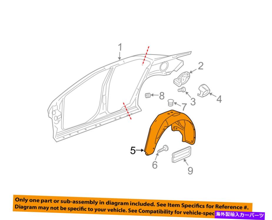 Fender Liner Splash シボレーGM OEM 8月12日マリブリアフェンダーライナースプラッシュシールド右20830612 Chevrolet GM OEM 08-12 Malibu Rear-Fender Liner Splash Shield Right 20830612 【並行輸入品】 43,230円