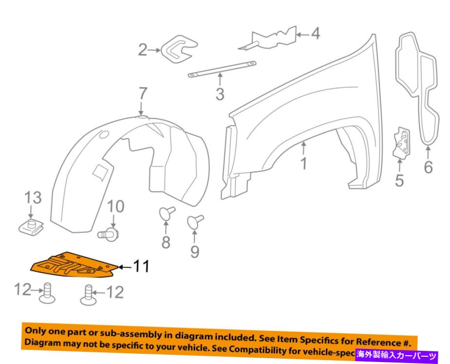 Fender Liner Splash シボレーGM OEMフロントフェンダーライナースプラッシュシールドパネルカバー左22782945 Chevrolet GM OEM Front Fender-Liner Splash Shield Panel Cover Left 22782945 【並行輸入品】