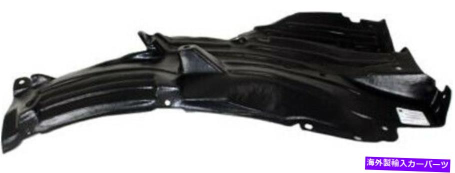 Fender Liner Splash 2003-2009日産350Zのためのフロントドライバーサイド左スプラッシュシールドフェンダーライナー Front Driver Side Left Splash Shield Fender Liner for 2003-2009 Nissan 350Z 【並行輸入品】