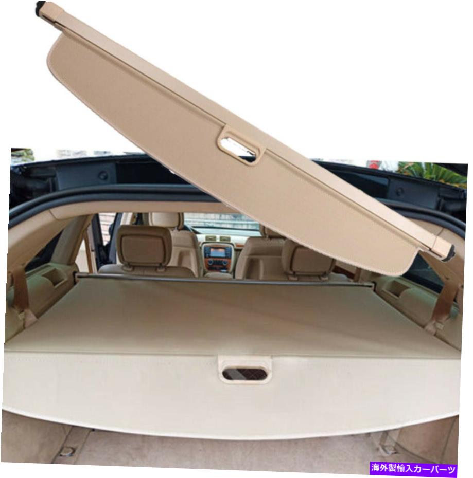 Cover Rear Trunk メルセデスベンツR320 R300 R350 R400 R500用カーゴカバーセキュリティリアトランクシェード Cargo Cover Security Rear Trunk Shade For Mercedes-Benz R320 R300 R350 R400 R500 【並行輸入品】｜カスタムパーツ WORLD倉庫