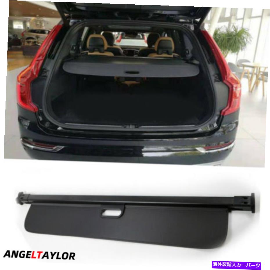 Cover Rear Trunk 車のリアトランクカーゴカバーセキュリティシールドのためにボルボXC90 2016年から2020年HIGH QUALITYの Car Rear Trunk Cargo Cover Security Shield For Volvo XC90 2016-2020 HIGH QUALITY 【並行輸入品】|カスタムパーツ WORLD倉庫