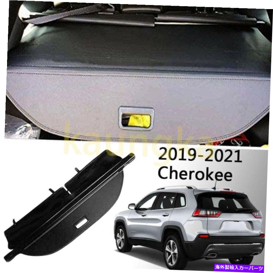 Cover Rear Trunk 2019 2020ジープチェロキーのために貨物カバーリアトランク荷物セキュリティブラックシェード Cargo Cover Rear Trunk Luggage Security Black Shade For 2019 2020 Jeep Cherokee 【並行輸入品】