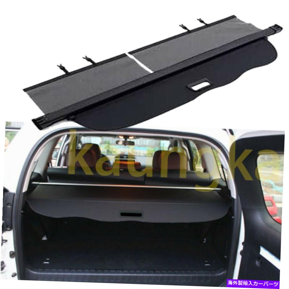 Cover Rear Trunk 2010-2018レクサスGX GX460リアトランクのセキュリティカーゴカバープライバシーブラックシェード Rear Trunk Security Cargo Cover Privacy Black Shade For 2010-2018 Lexus GX GX460 【並行輸入品】