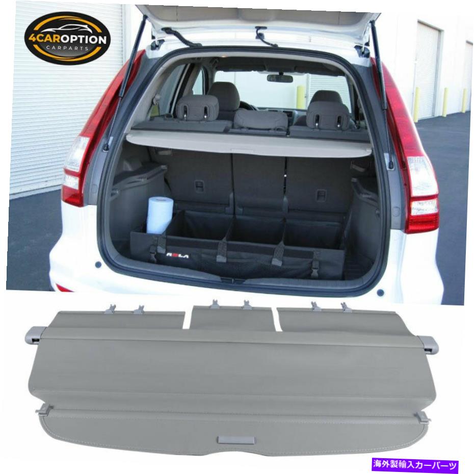 Cover Rear Trunk はめあい07-11ホンダCRV OEスタイルグレーリア貨物セキュリティトランクカバーリトラクタブル Fits 07-11 Honda CRV OE Style Gray Rear Cargo Security Trunk Cover Retractable 【並行輸入品】|カスタムパーツ WORLD倉庫